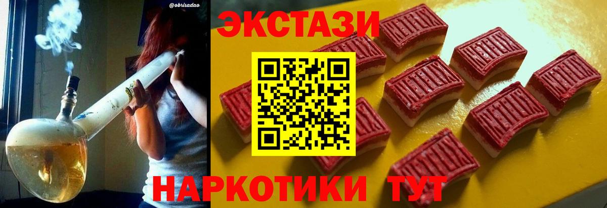 Каспийск  Экстази таблы  Вход с VPN  omg как зайти  Экстази круглые 