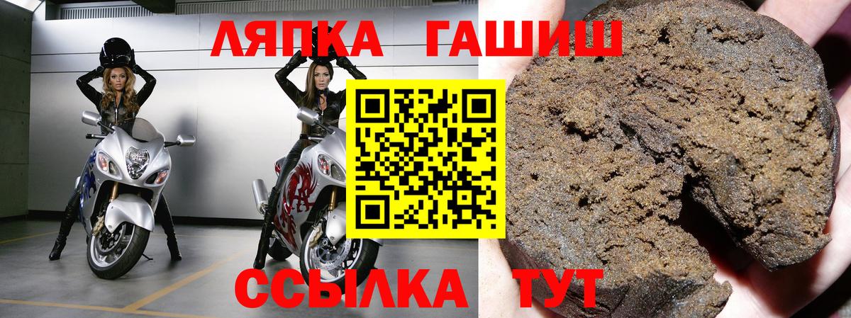 ГАШ Cannabis Каспийск