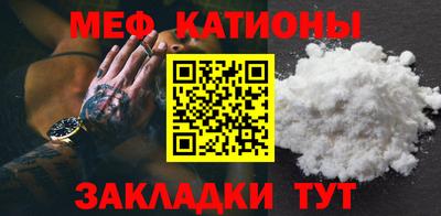 мефедрон Коммунар