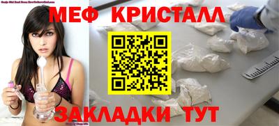 мефедрон Коммунар