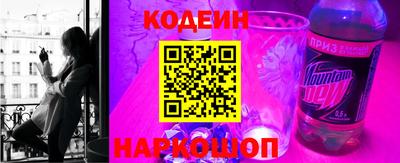 COCAINE Конаково
