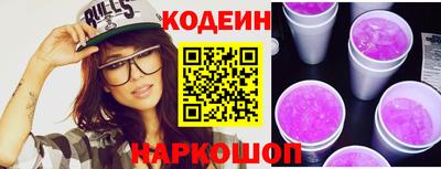 COCAINE Конаково