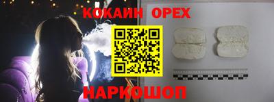 COCAINE Конаково