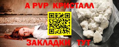 СК Комсомольск-на-Амуре