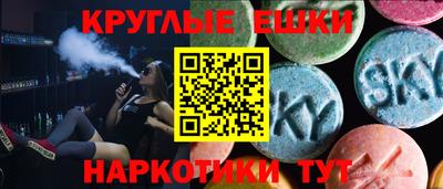 мефедрон Коммунар