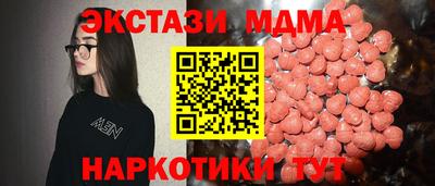 мефедрон Коммунар