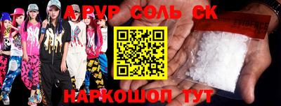 мефедрон Коммунар