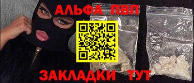 COCAINE Конаково