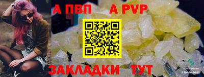 СК Комсомольск-на-Амуре