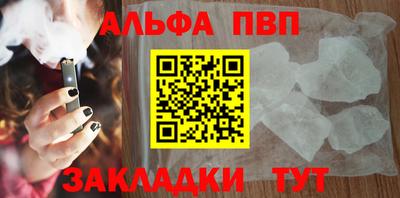 COCAINE Конаково