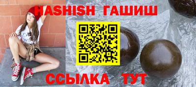 мефедрон Коммунар