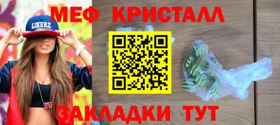 COCAINE Конаково