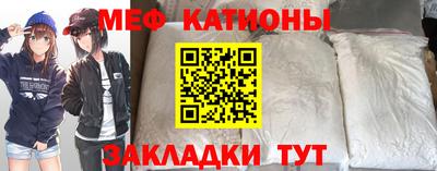 мефедрон Коммунар