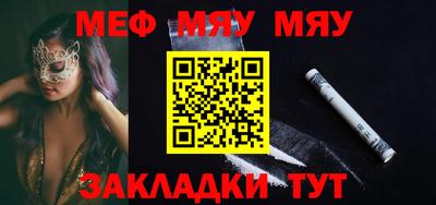 мефедрон Коммунар