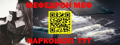 COCAINE Конаково