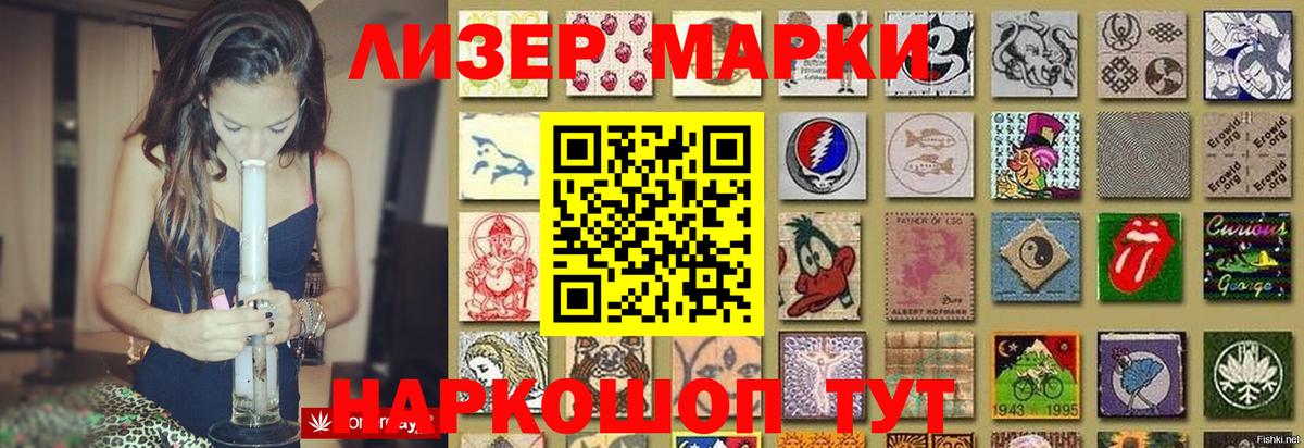 ЛСД экстази ecstasy  Лсд 25 экстази кислота  Вход с VPN  Каспийск 