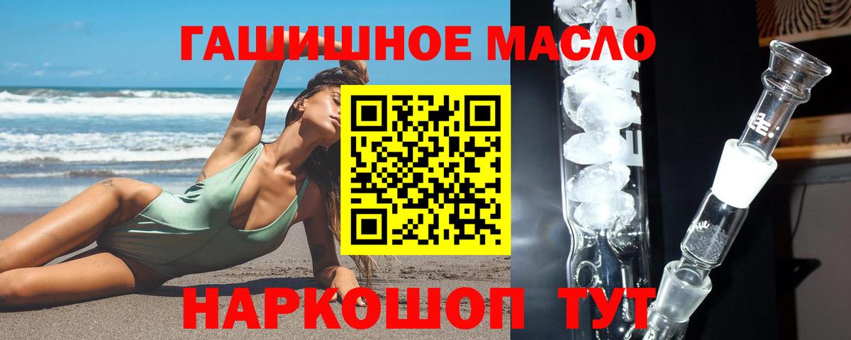 Дистиллят ТГК концентрат Каспийск