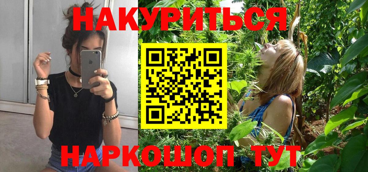 Каспийск  Марихуана планчик  Вход с VPN  Конопля план  МАРИХУАНА марихуана 